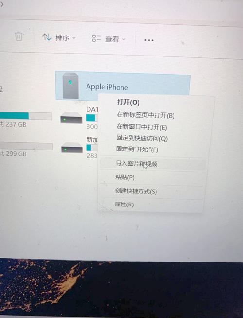 5s如何把照片导入电脑