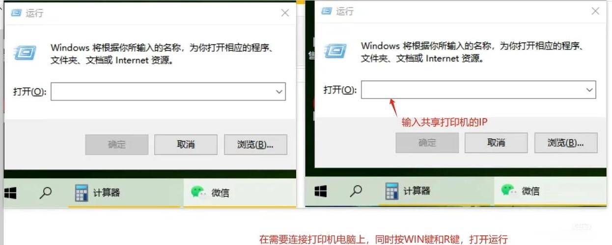 xp如何取消电脑共享打印机