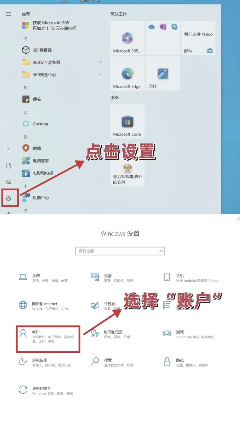 如何让电脑设密码怎么办
