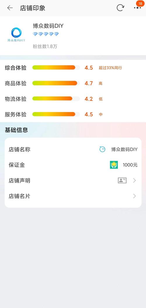 如何购买笔记本电脑配件