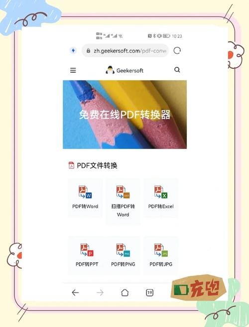 pdf文件如何复制到苹果手机