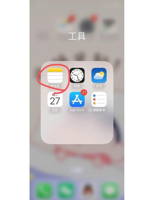 pdf文件如何复制到苹果手机