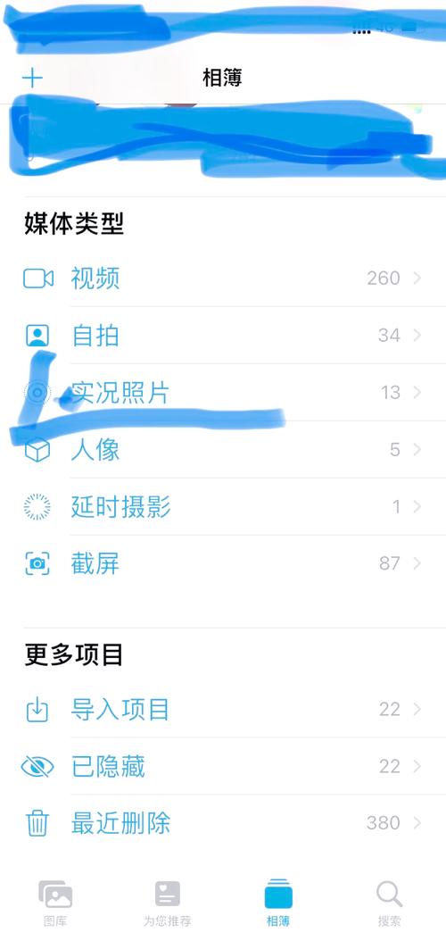 苹果7手机照片如何转动