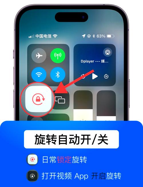 苹果7手机照片如何转动