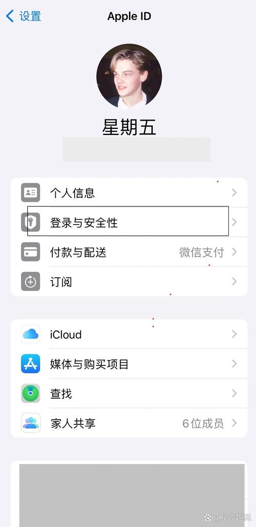 苹果手机如何设置新的id账号
