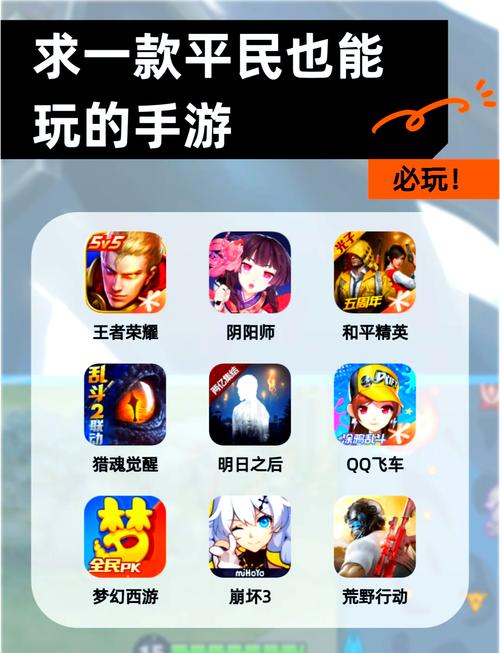 苹果手机如何玩七夜游戏