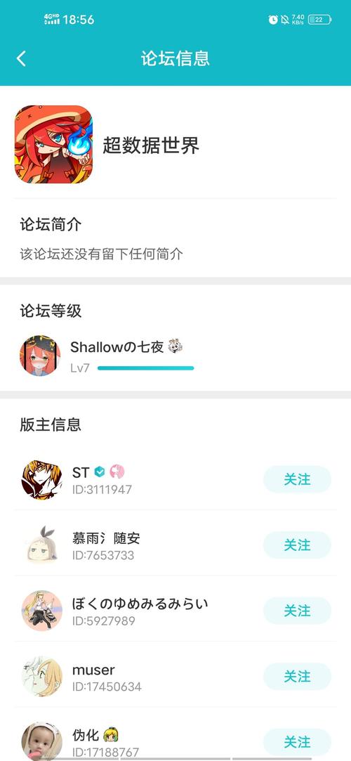 苹果手机如何玩七夜游戏