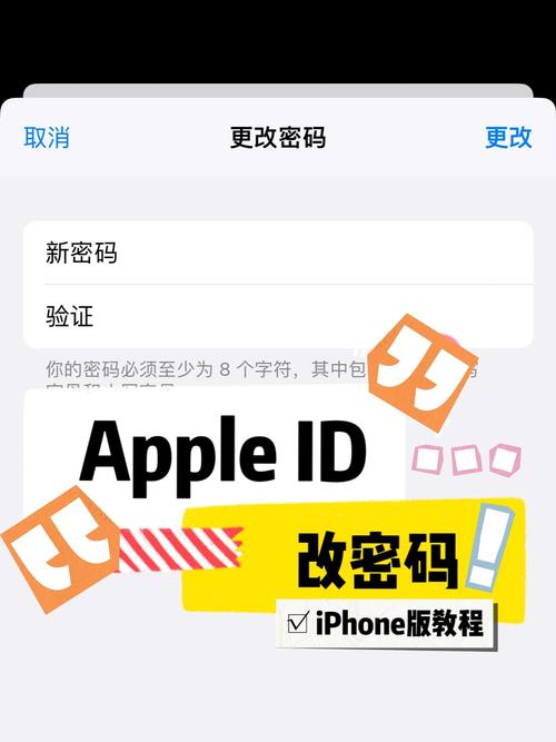 苹果6如何在手机设id