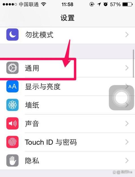 苹果手机号码如何备份