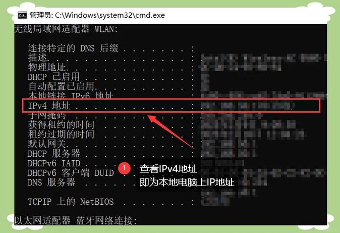 如何查询自己电脑的ip地址查询