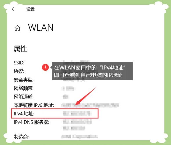 如何查询自己电脑的ip地址查询