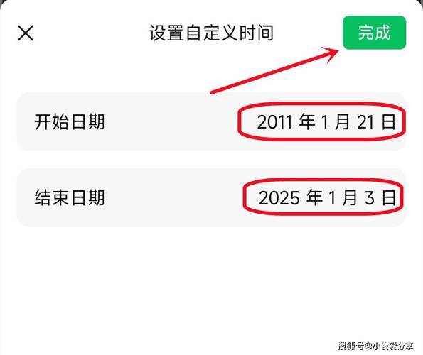 电脑微信如何查聊天记录