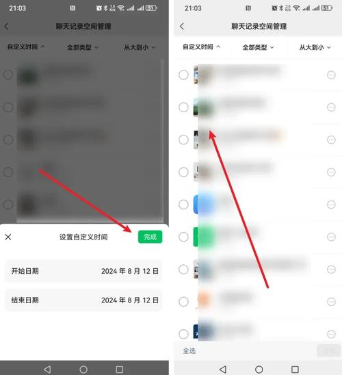电脑微信如何查聊天记录