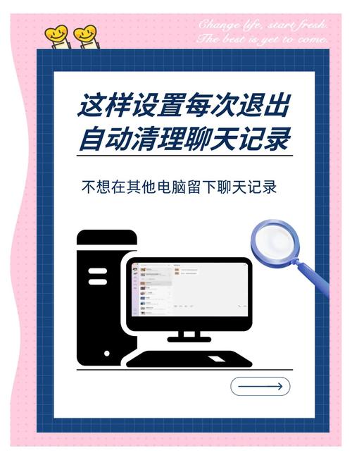 电脑微信如何查聊天记录