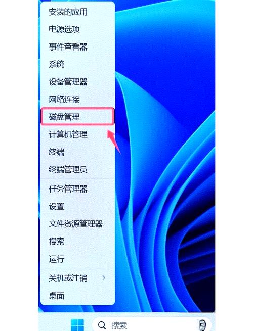 win8如何给电脑分盘