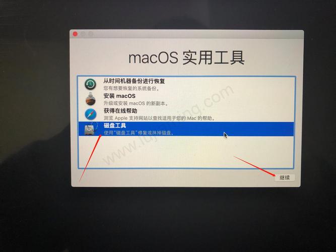 苹果电脑如何格式化硬盘