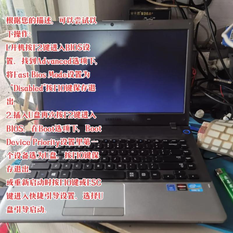三星电脑如何光盘启动