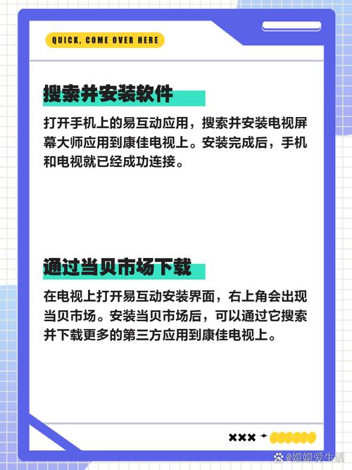 乐视s手机如何连接电脑