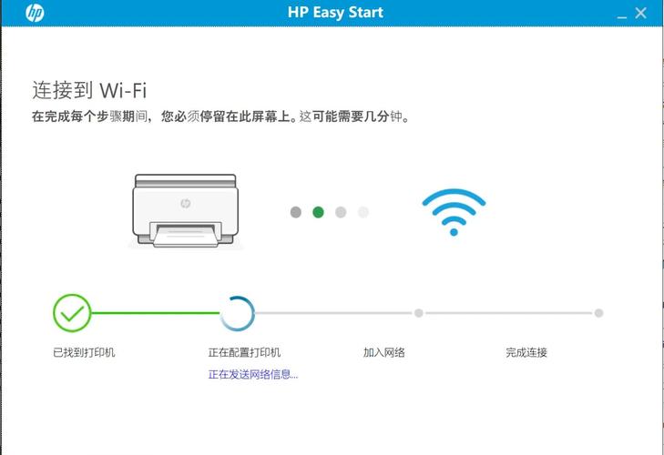 如何电脑无线连接打印机
