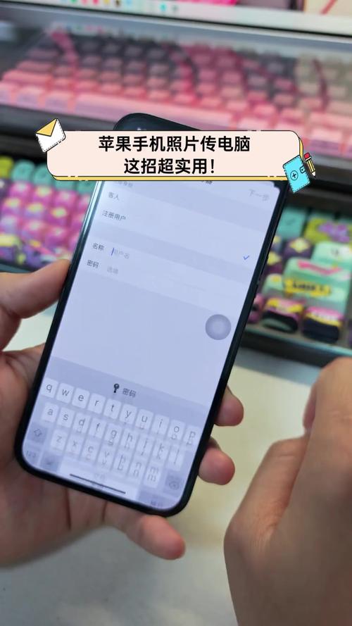 如何把iphone上的视频导入电脑