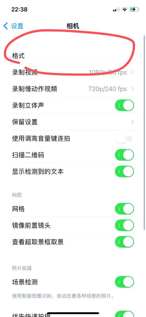 如何把iphone上的视频导入电脑