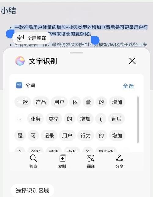 如何从手机复制到电脑上