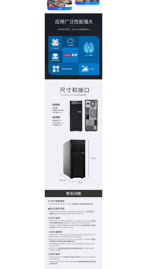如何用自己电脑做服务器