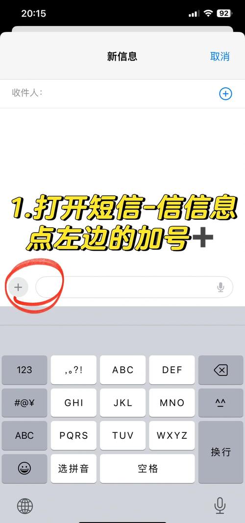 如何从电脑发短信到手机