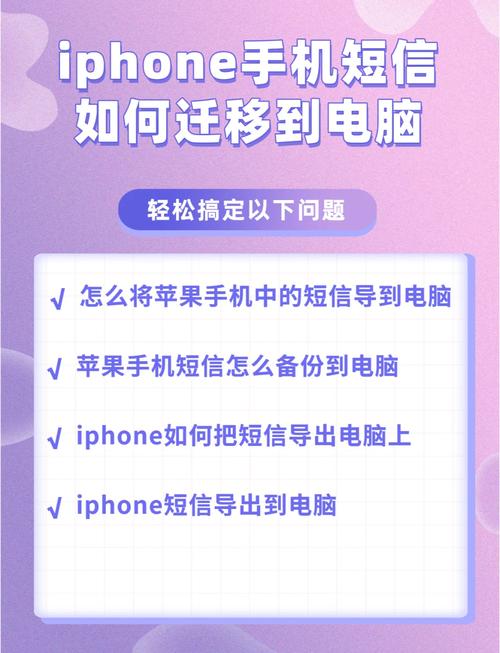 如何从电脑发短信到手机