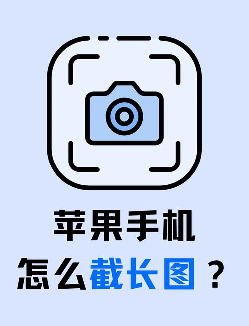 找到了素材如何截取呢苹果手机