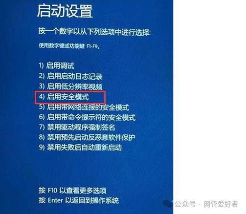 华硕台式电脑如何进入bios设置