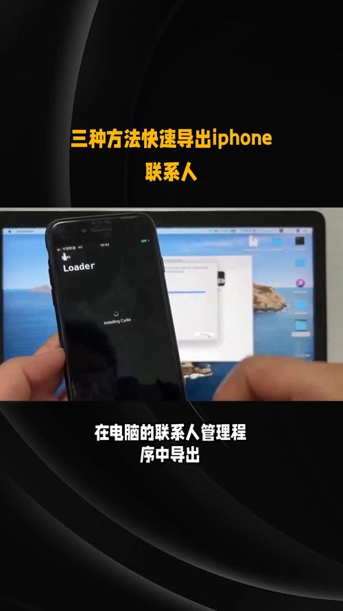 如何把电脑上的文件导入iphone
