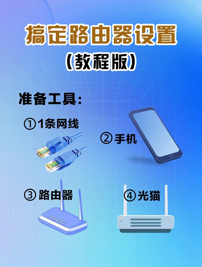 电脑如何安装无线路由器