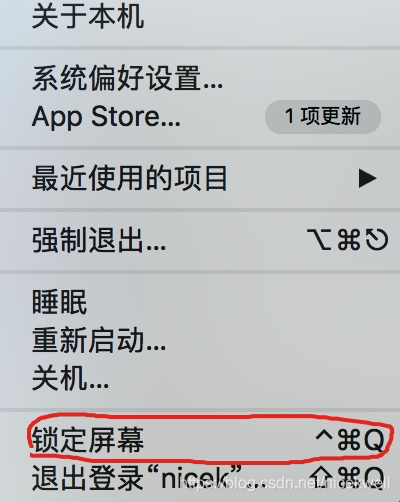 苹果电脑如何快捷锁屏键