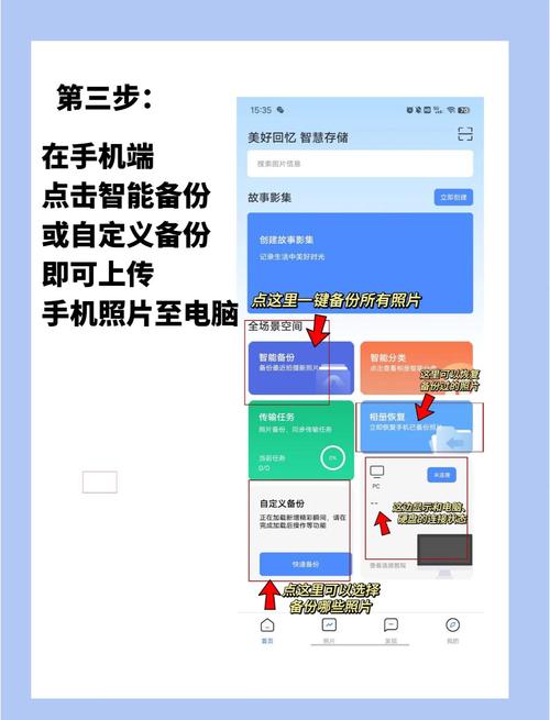 如何将照片导入苹果电脑