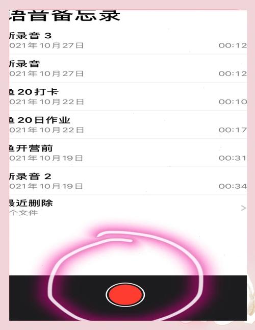 录歌如何配音乐伴奏呢苹果手机