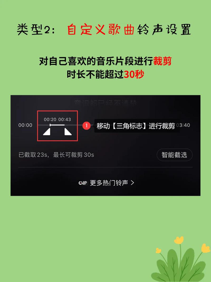 录歌如何配音乐伴奏呢苹果手机