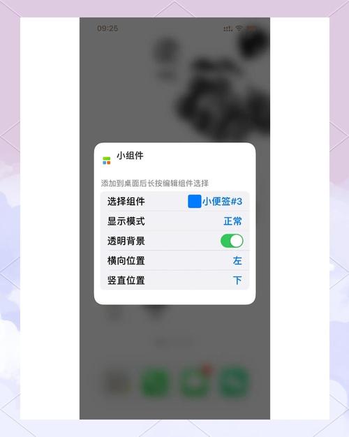 如何分屏苹果手机8图片和视频