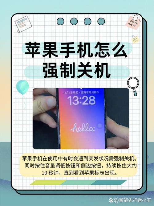 苹果手机要如何操作才安全