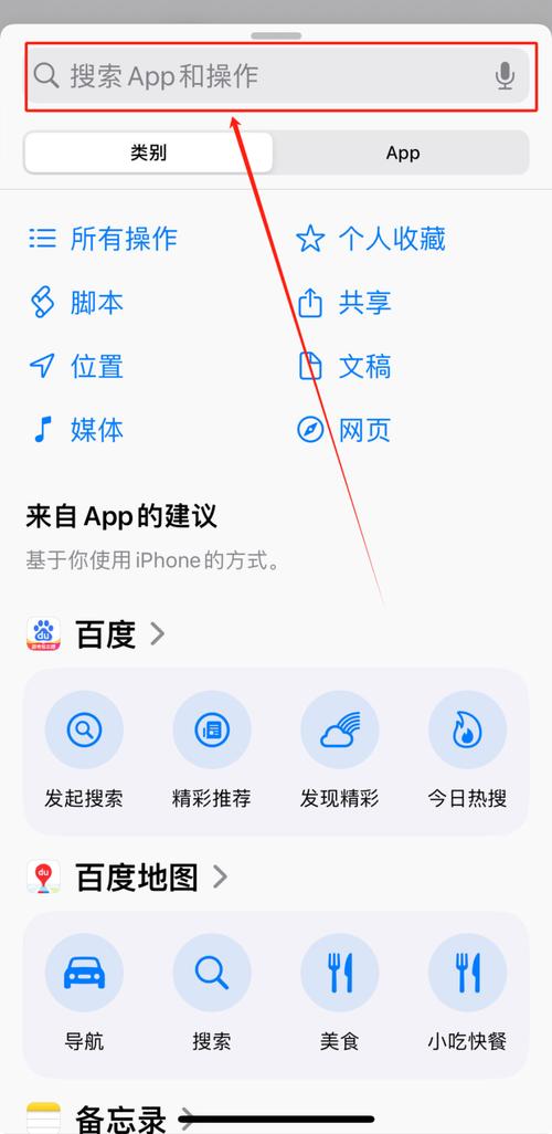 如何转存苹果手机的视频到电脑