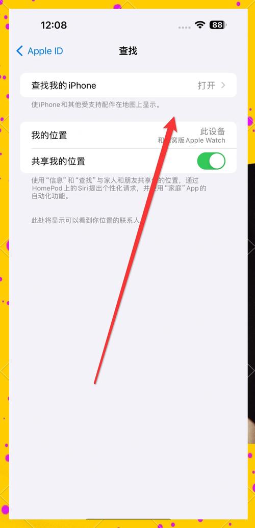 官网如何找到苹果手机位置