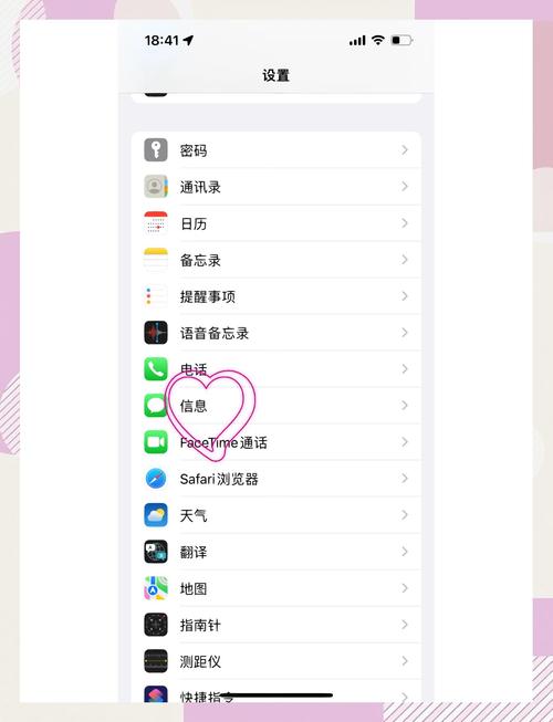 如何完美删群聊信息呢苹果手机