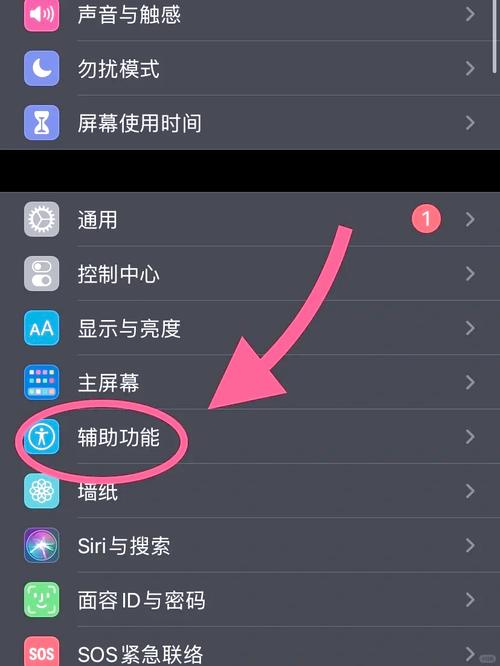 苹果手机如何关机？iPhone 13如何重启？