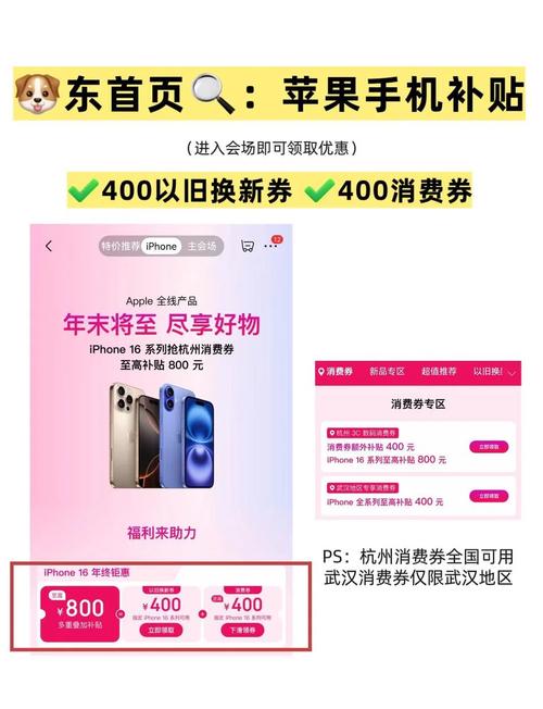 亲密度如何兑换东西啊苹果手机