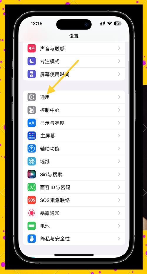 苹果s6如何直接解锁手机