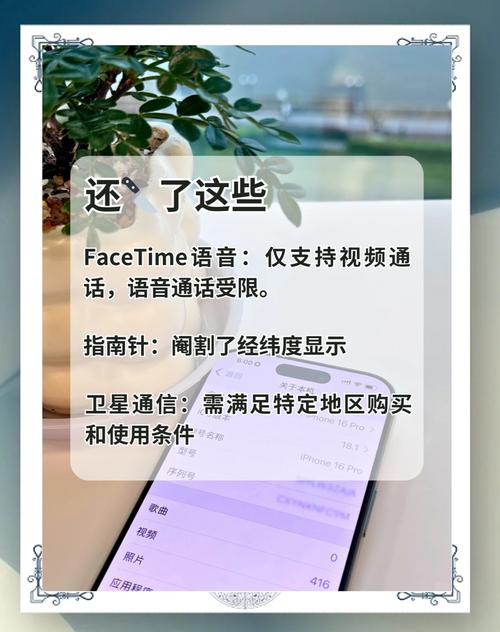 如何免费获得苹果16手机