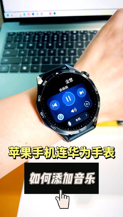 如何和华为同行聊天呢苹果手机