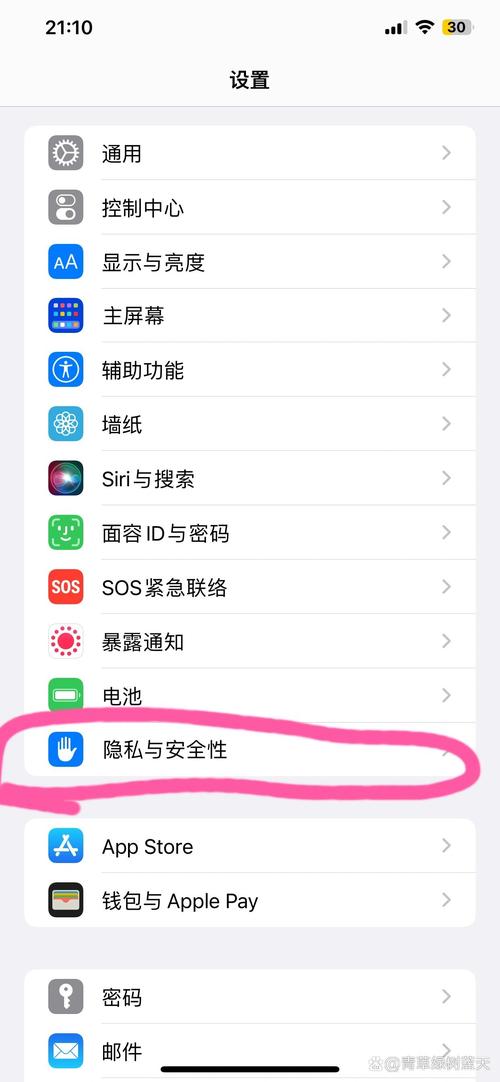 苹果如何重启手机15pro