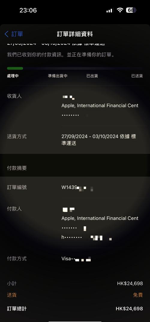 同城号如何取消订单啊苹果手机