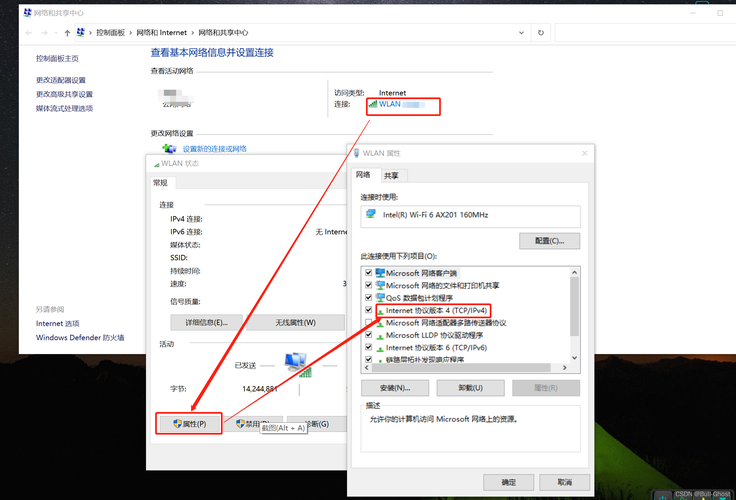 如何远程控制局域网电脑